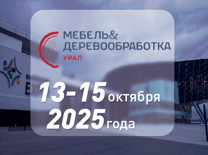 Многопильный станок