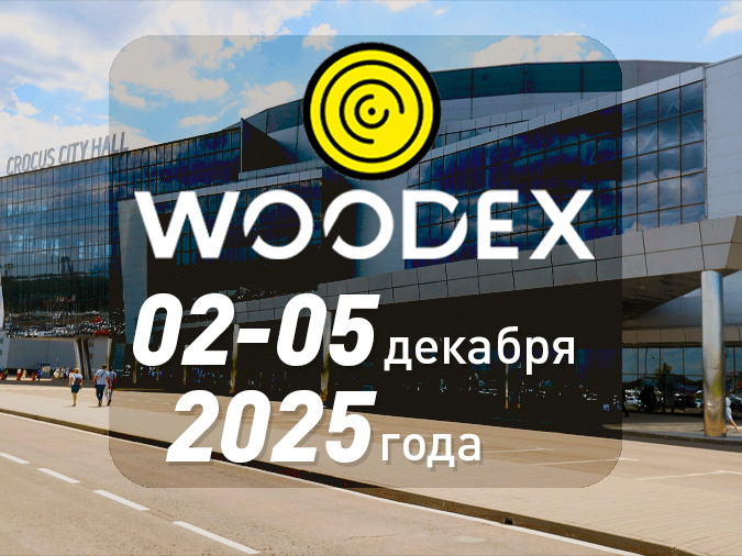 Многопильный станок