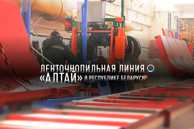 Многопильный станок